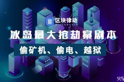 (6分钟科普下)葫芦岛分公司_哔哩哔哩-2